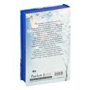 В пламени возмездия горит нефрит — фото, картинка — 1