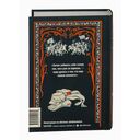 Унесенные ветром. Том 1 — фото, картинка — 20