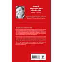 Батальоны просят огня — фото, картинка — 20