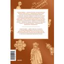 Мифы Северной Африки. От дерева Шэшра с золотыми листьями до богини Танит и египетских подменышей — фото, картинка — 6