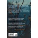 Шелковые дети — фото, картинка — 15