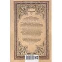 История раннего Рима — фото, картинка — 2