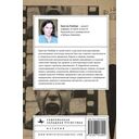 Конструктивизм Алексея Гана. Эстетика 