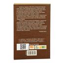 Апошняе каханне князя Міндоўга — фото, картинка — 14