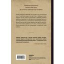 Я родилась рабыней — фото, картинка — 50