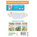 Три котёнка. Сказки — фото, картинка — 7