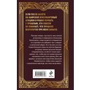 Ар-Деко. Своя игра — фото, картинка — 15