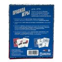 Спринт слов — фото, картинка — 9