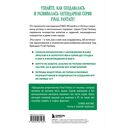 Final Fantasy: Истоки и развитие легендарной серии — фото, картинка — 15