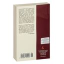 Пегий пес, бегущий краем моря — фото, картинка — 31