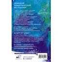 Ещё один поцелуй — фото, картинка — 67