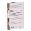 Протагонист — фото, картинка — 13