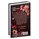 Белладонна — фото, картинка — 15