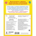 Робокар Поли придёт на помощь — фото, картинка — 2