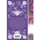 Идиот — фото, картинка — 21