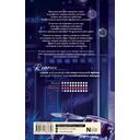 Ритмы романтики — фото, картинка — 15