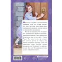 Приключения Алисы в Стране Чудес — фото, картинка — 16