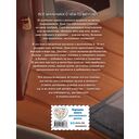 Не бойся мечтать! 10 вдохновляющих историй о замечательных мальчишках, которые храбро и упорно шли к своей мечте — фото, картинка — 12