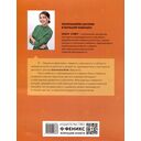 Сложение и вычитание в пределах 20: задания с визуальной инструкцией — фото, картинка — 1