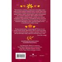 Осень. Латте. Любовь — фото, картинка — 21