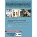 Сибирь и Дальний Восток — фото, картинка — 1