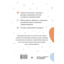 Таблицы Шульте + Лабиринты — фото, картинка — 1