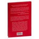 Семь грехов памяти. Как наш мозг нас обманывает — фото, картинка — 24