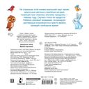 Зимушка-зима. Яркие картинки — фото, картинка — 4