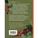 Вкус жизни — фото, картинка — 20