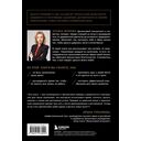 5 капиталов, которые нужно создать, чтобы обрести подлинное богатство и счастье — фото, картинка — 15