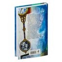 Дизайнер Жорка. Книга 1. Мальчики — фото, картинка — 26