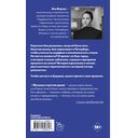 Музыка в пустом доме — фото, картинка — 14