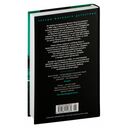 Без права на ошибку — фото, картинка — 21