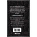 Твоё величество. Истинный облик — фото, картинка — 15