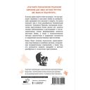Монстры с человеческим лицом: психология преступлений с предисловием Михаила Бажмина — фото, картинка — 1