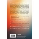 Ты – свет! Воркбук для работы с женской энергией — фото, картинка — 13
