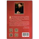 Твое Воскресение — фото, картинка — 1