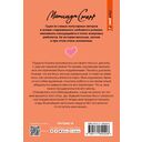 Спор на босса — фото, картинка — 1