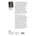 Фотография/Живопись – век XIX. От сюжета к содержанию — фото, картинка — 56