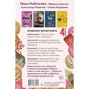 Большой подарочный комплект для здоровых отношений — фото, картинка — 1