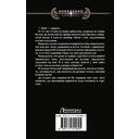 Балтийский форпост — фото, картинка — 16