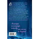 Дом белого ворона — фото, картинка — 16