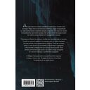 Дары маготворцев — фото, картинка — 15