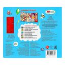 Любимые песенки. Союзмультфильм — фото, картинка — 4