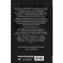 Проверка на прочность — фото, картинка — 1