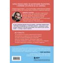 Чертово взросление! Практическое руководство для родителей подростков: выживание, отношения, школа — фото, картинка — 22