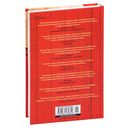 Введите обвиняемых — фото, картинка — 26