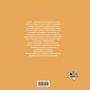 Почта — фото, картинка — 18