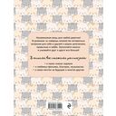 Дневничок с анкетами для друзей. BFF — фото, картинка — 15