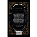 Призрачный поцелуй — фото, картинка — 56